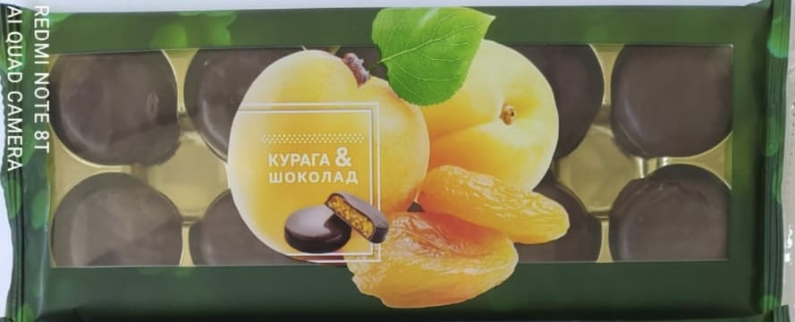  Конфеты Курага & шоколад 100г    в Всеволожске