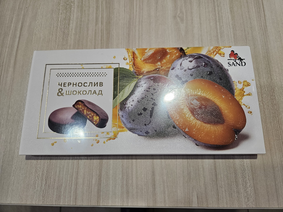  Конфеты Чернослив & шоколад 100г     в Всеволожске