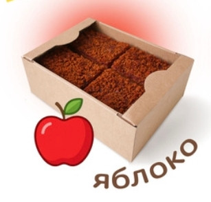 №3 Пряник 1кг с фруктовой начинкой Яблоко в Всеволожске