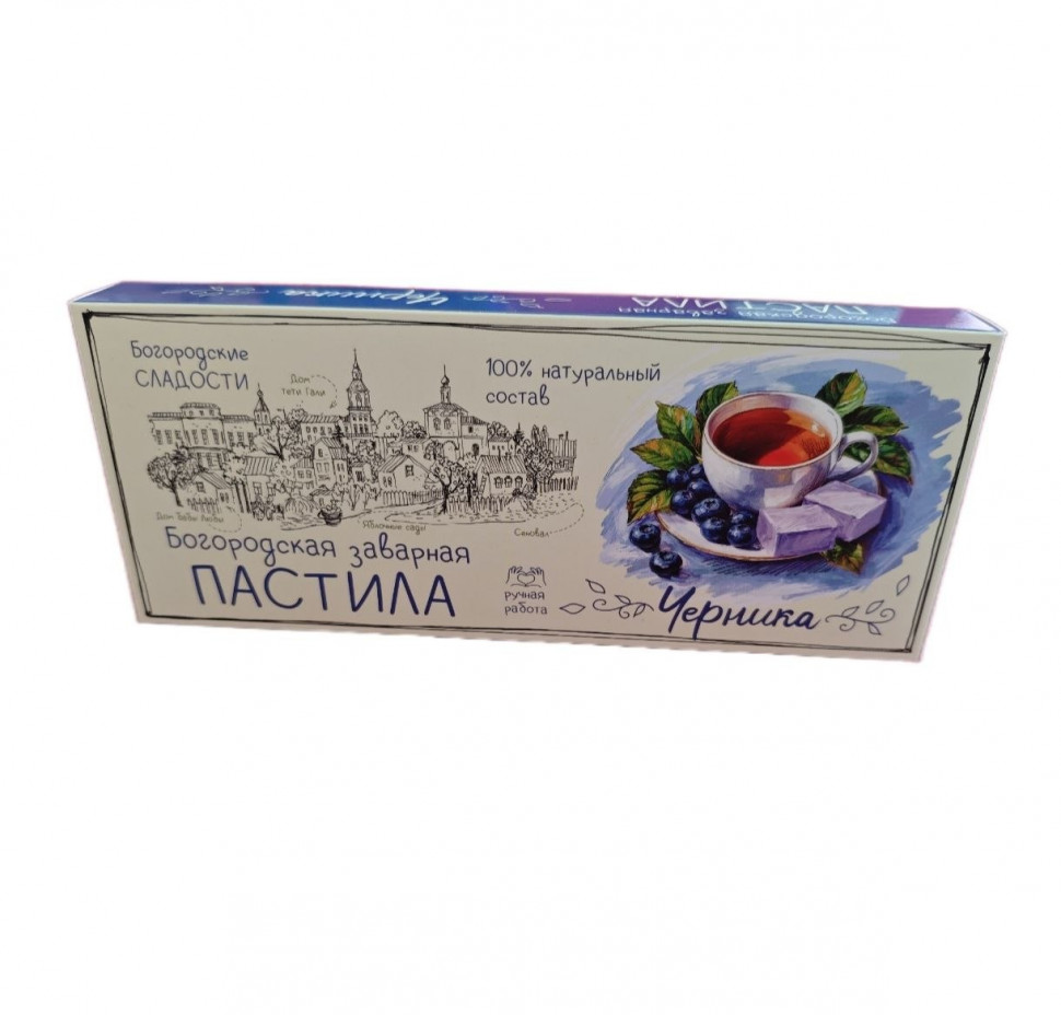  Пастила заварная "Черника", 250г в Всеволожске
