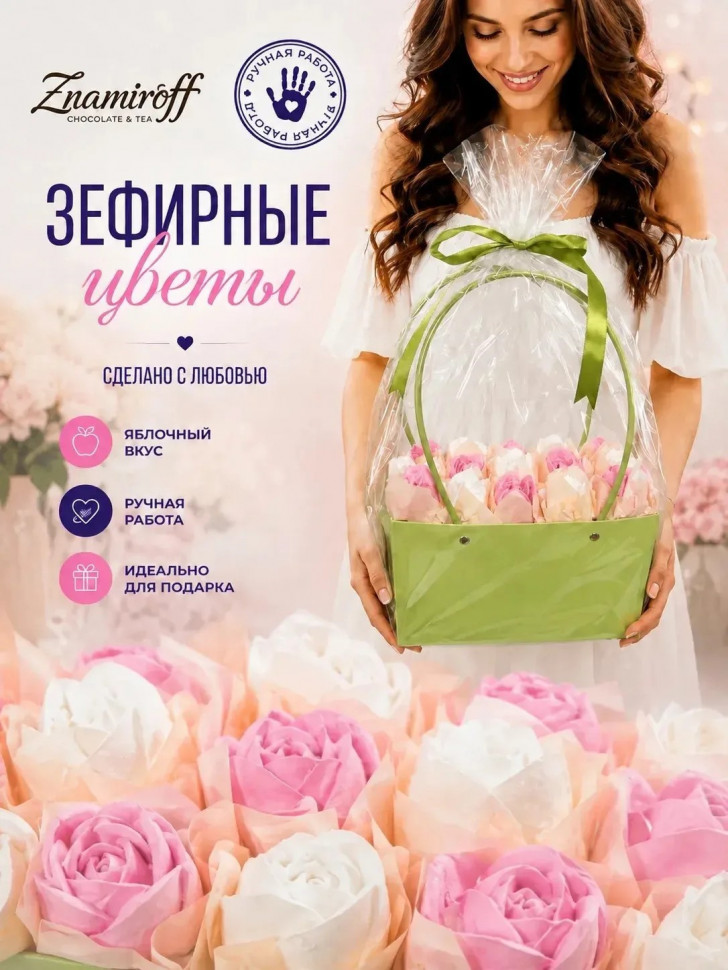    Сумка-корзинка с зефирными цветами 280г, Размер XL бело-розовые бутоны  в Всеволожске