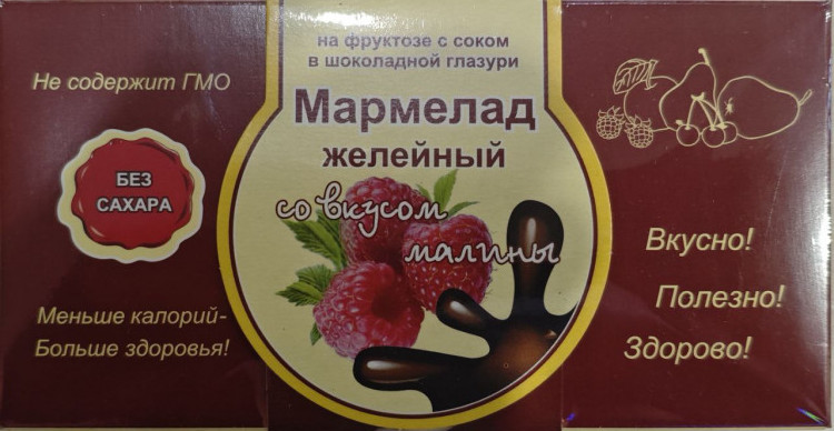  Мармелад в шоколаде "Малина" 120г в Всеволожске