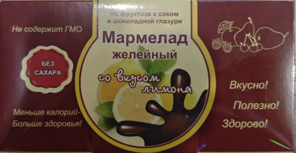 №2 Мармелад в шоколаде "Лимон" 120г в Всеволожске