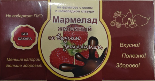 №2 Мармелад в шоколаде "Земляника" 120г в Всеволожске