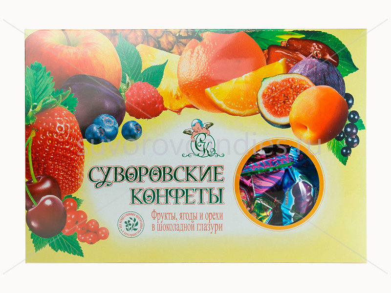 Суворовские конфеты (фрукты, ягоды, орехи) 500г в Всеволожске
