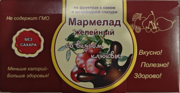 №2 Мармелад в шоколаде "Клюква" 120г в Всеволожске