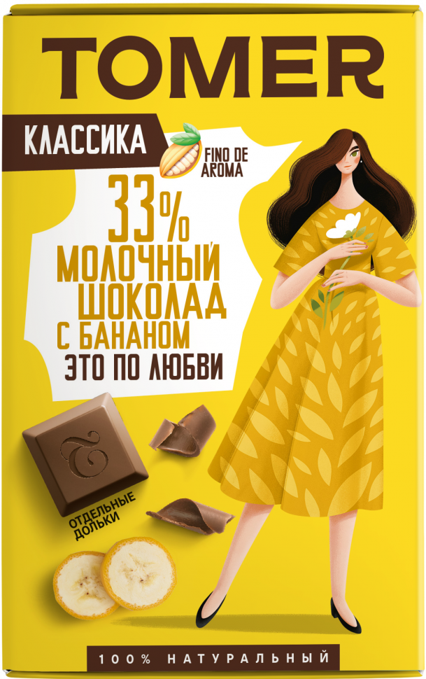  Фабрика Томер  Молочный шоколад с БАНАНОМ, 90г в Всеволожске